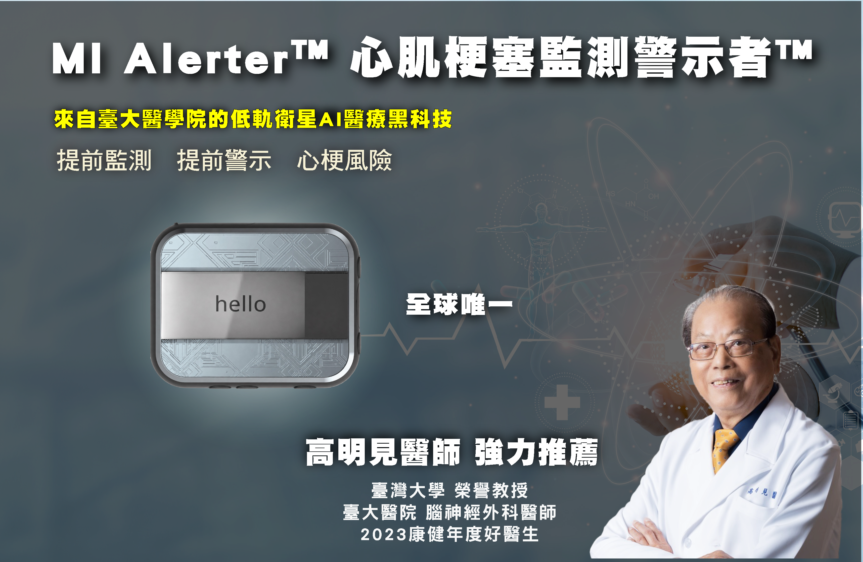 廣告圖片 1