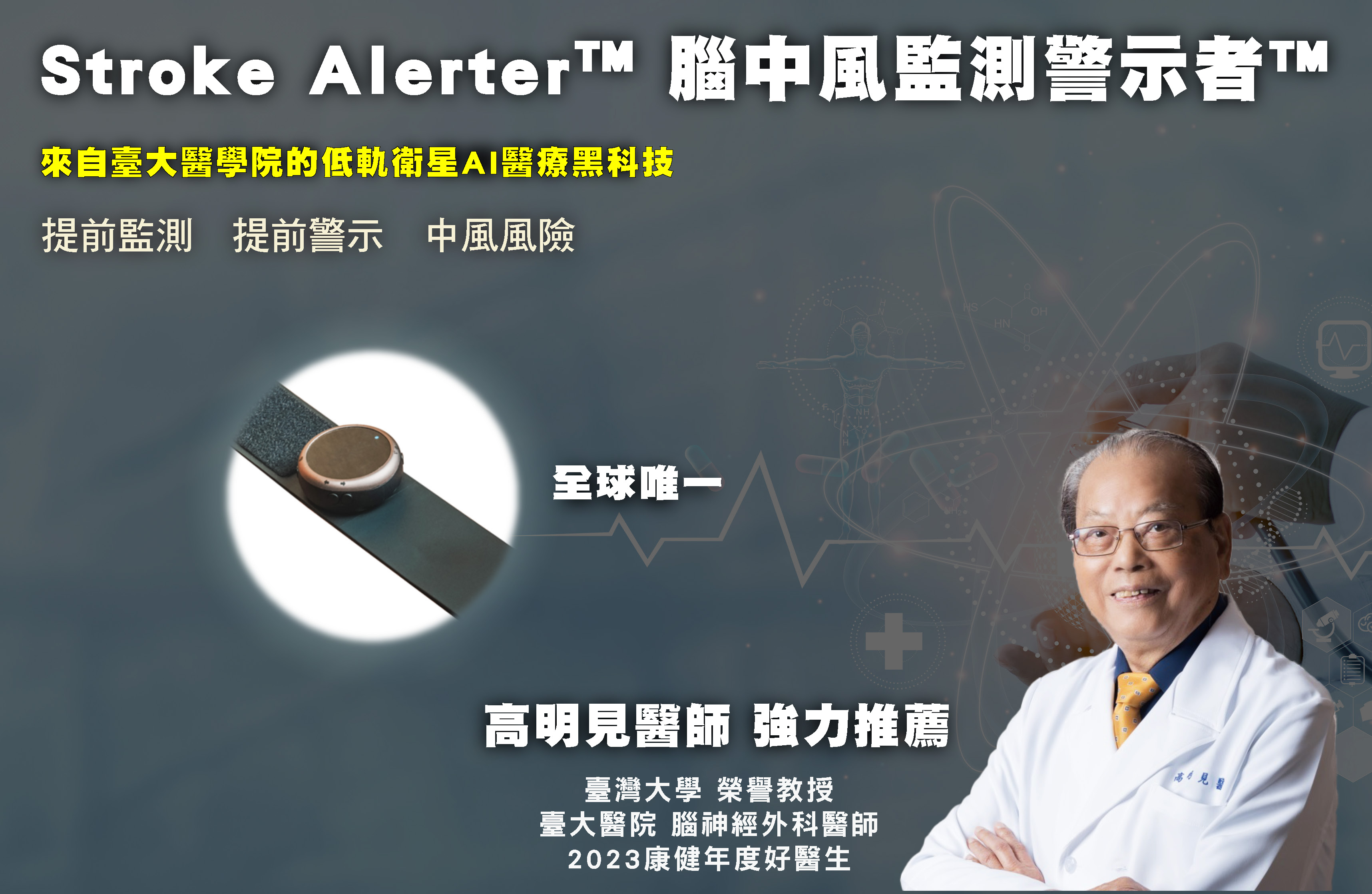 廣告圖片 1